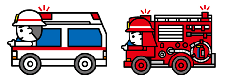 消防車と救急車のイラスト