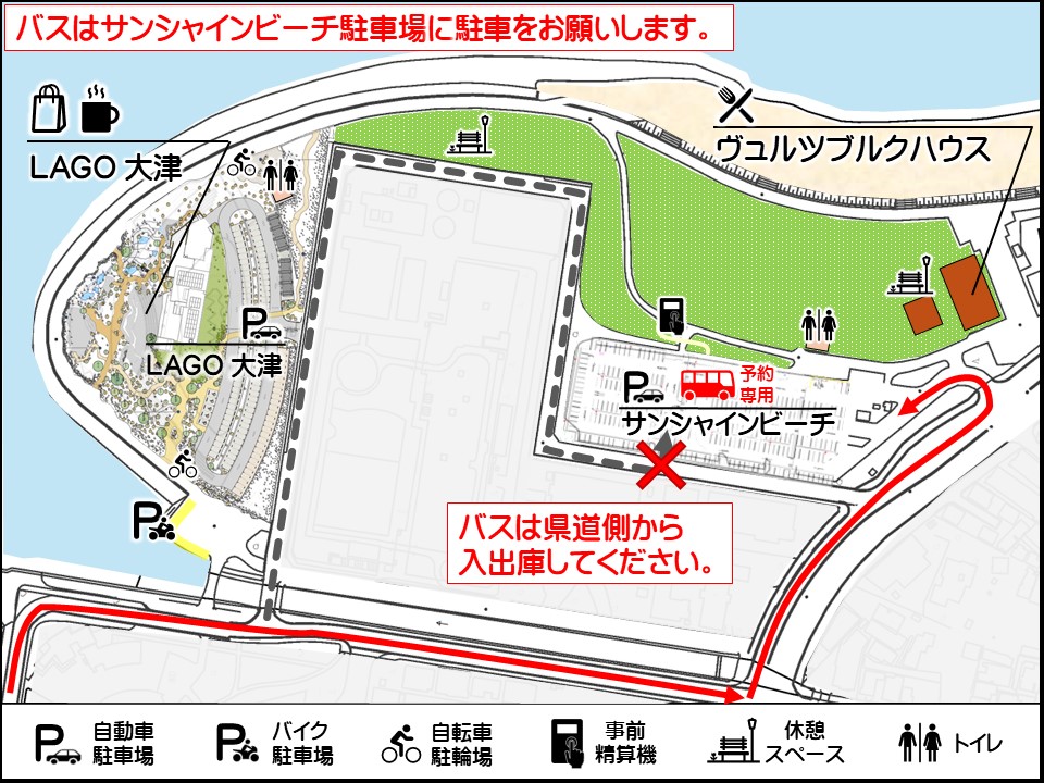 ルート案内図