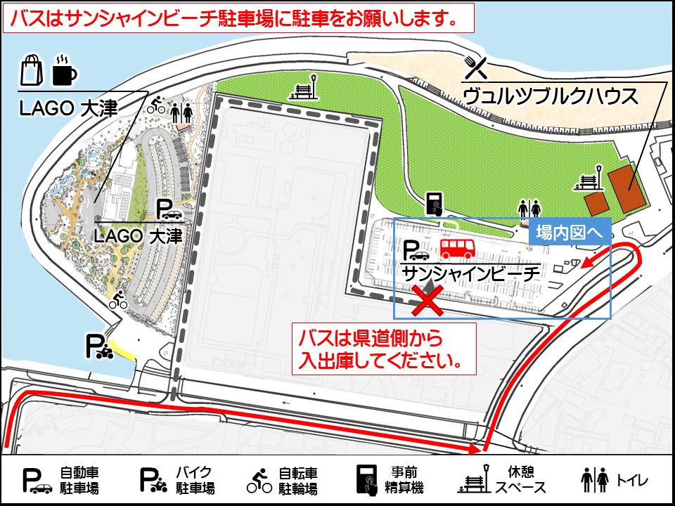 サンシャインビーチ駐車場バス駐車場