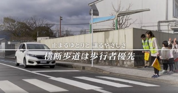 横断歩道は歩行者優先