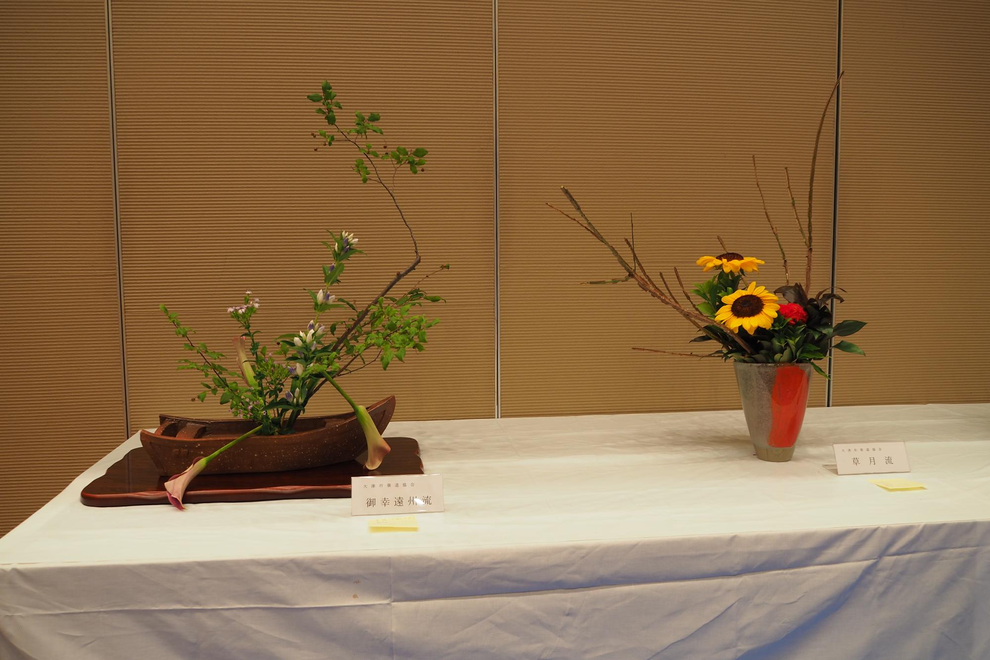 展示の様子（大津市華道協会）