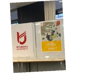 ビブリオバトル高校生大会滋賀　会場の掲示