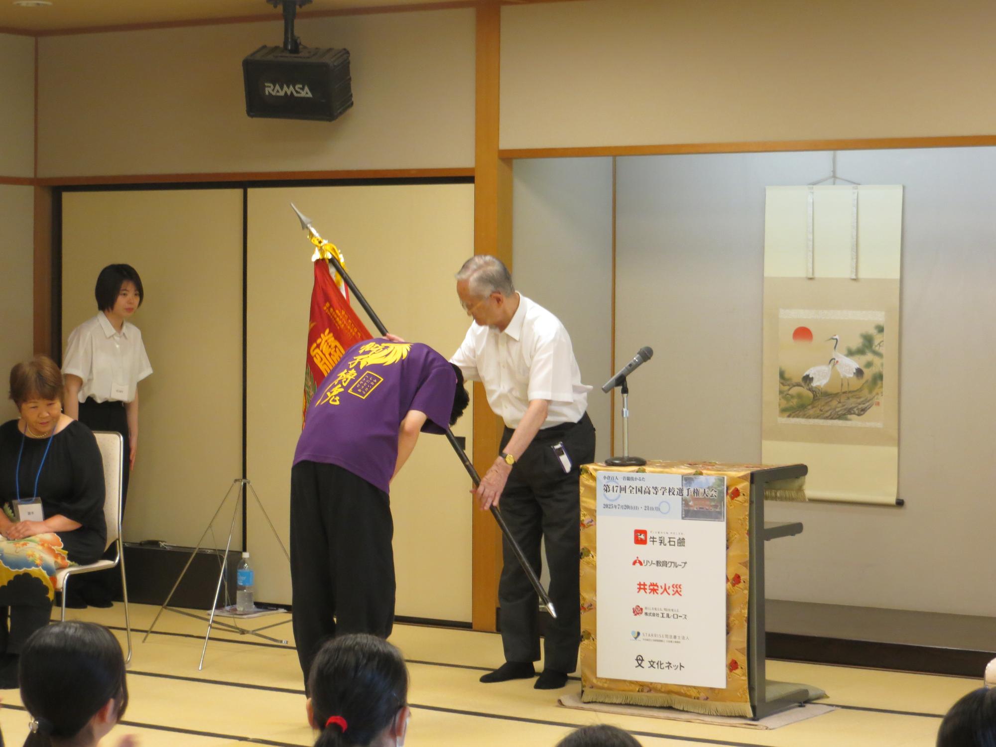 競技かるたの表彰式