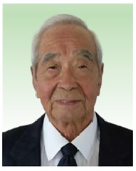 高橋三喜男さん写真