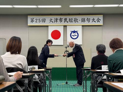 大津市短歌・俳句大会の表彰式にて