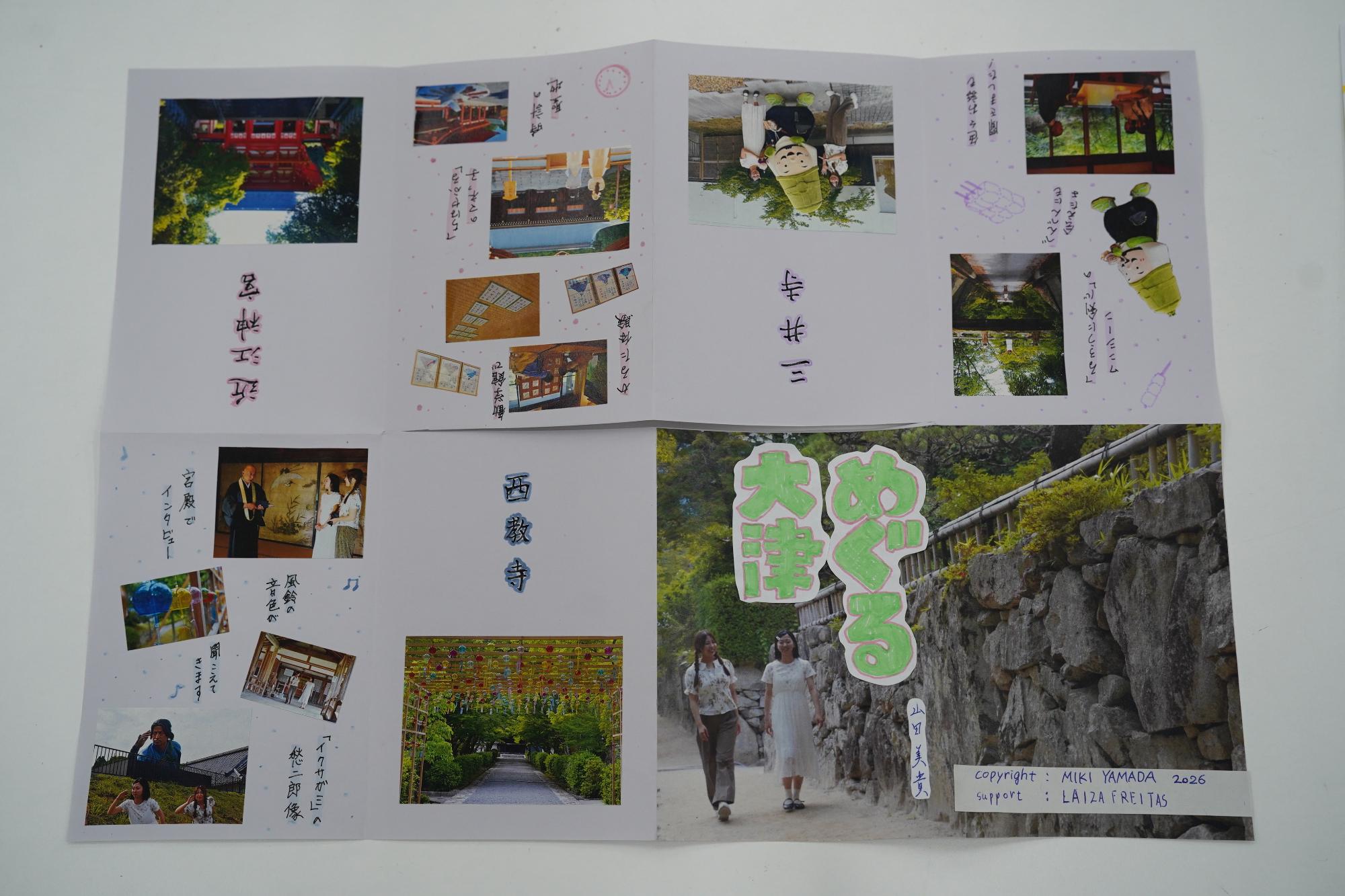 ZINE実例1