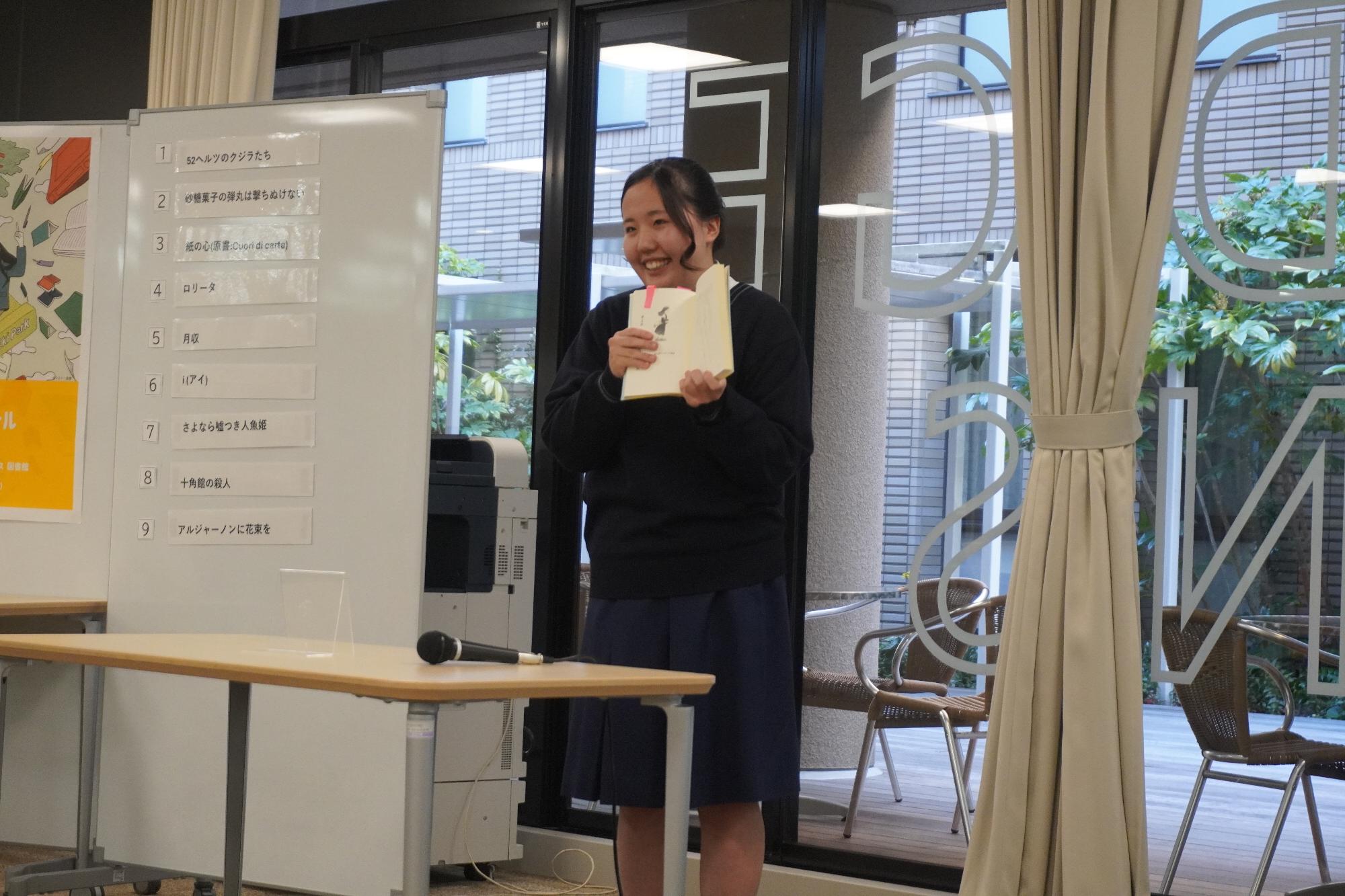 ビブリオバトル出場　東大津高校2年　村尾紅美さn