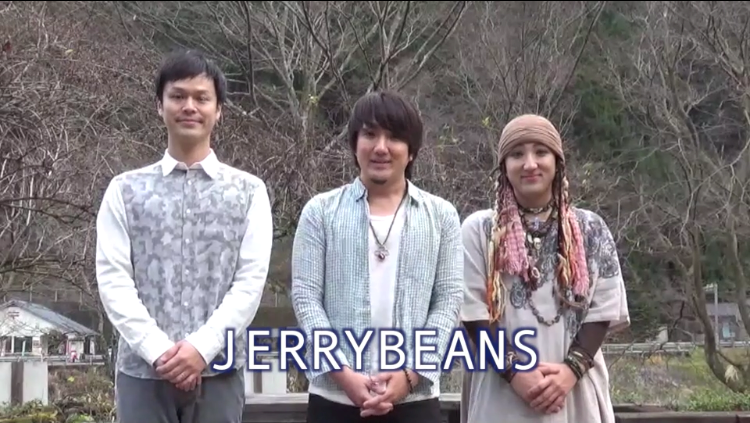 いじめ防止メッセージ　JERRYBEANS