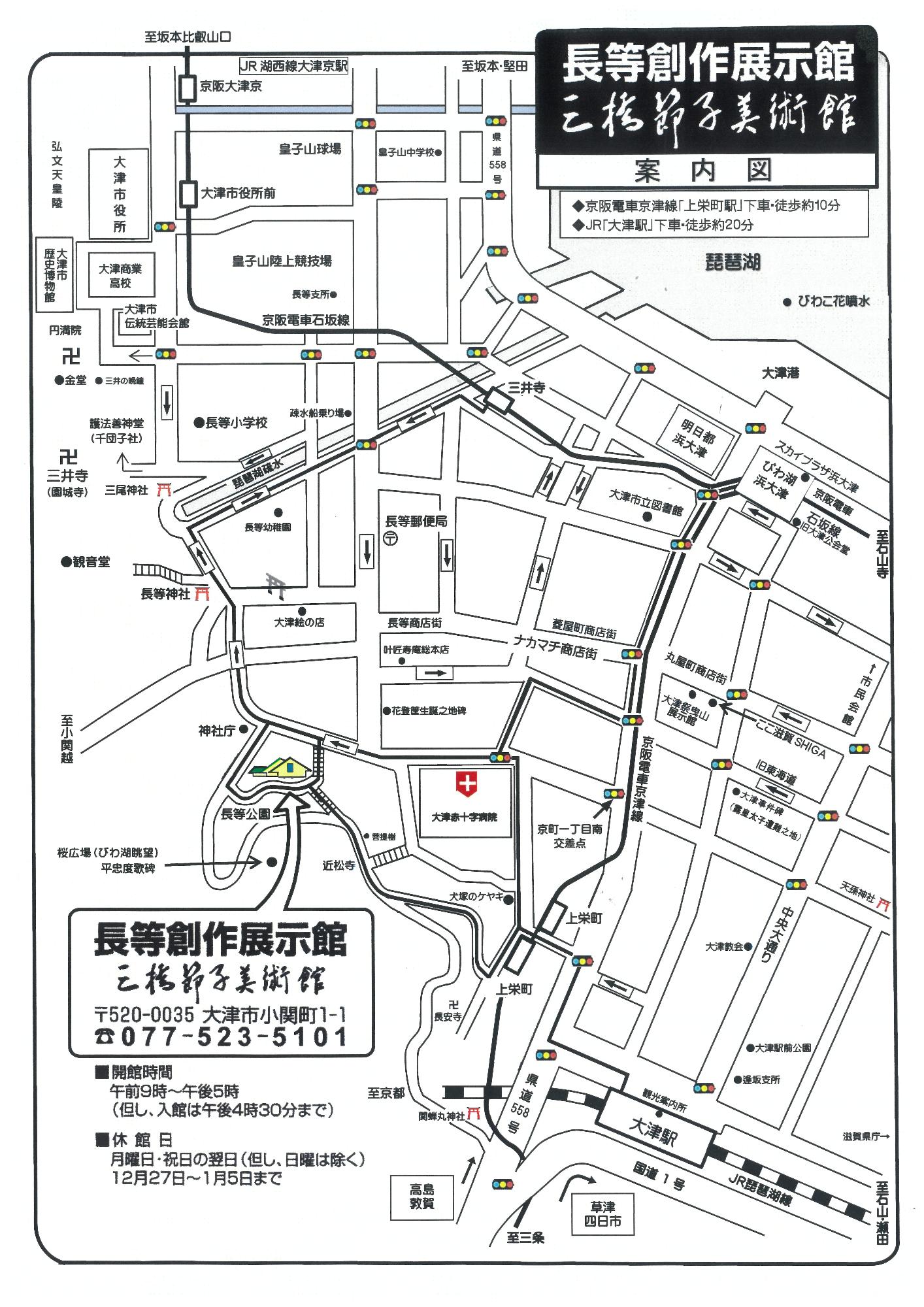 周辺地図