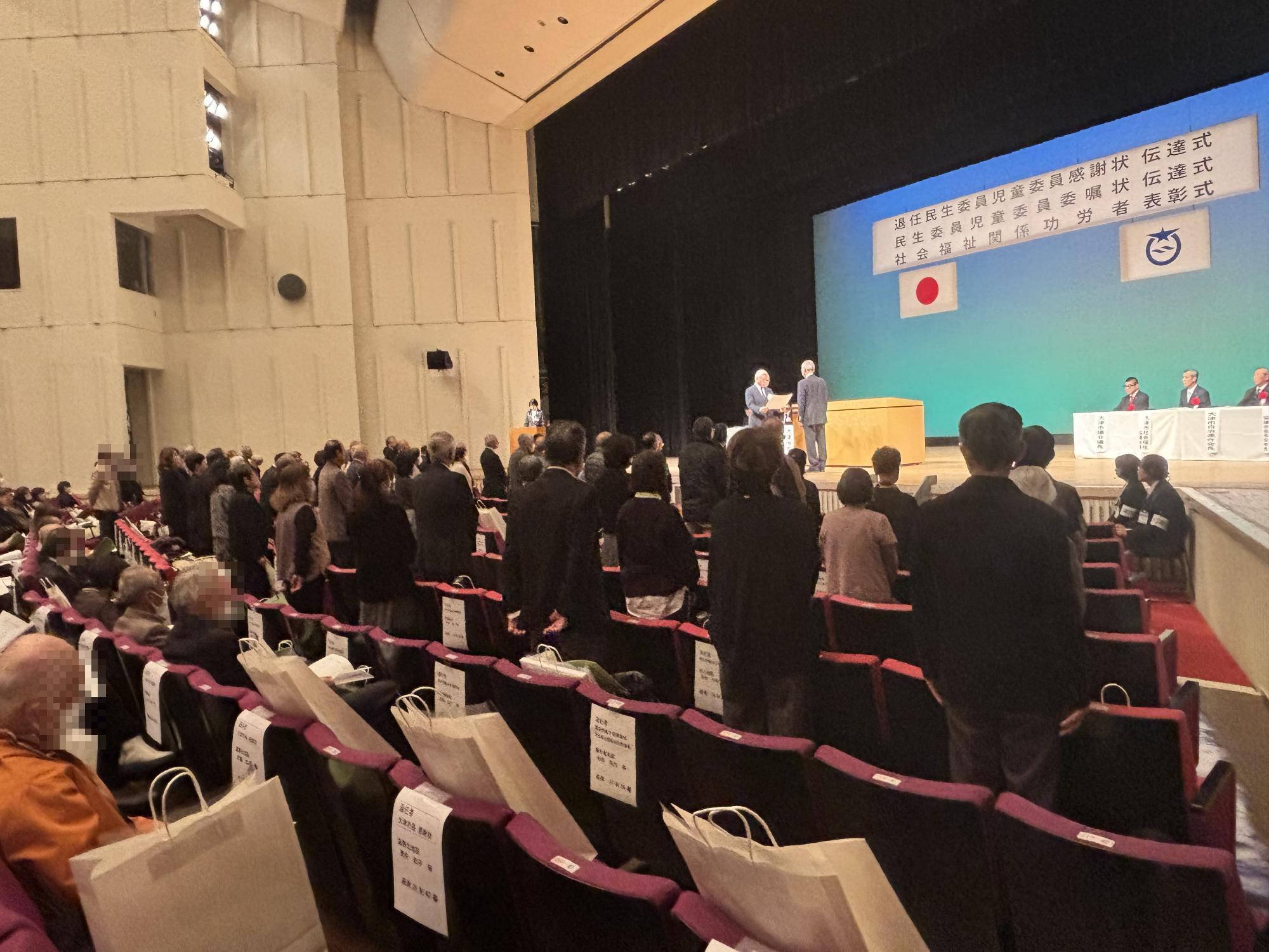 厚生労働大臣感謝状の伝達