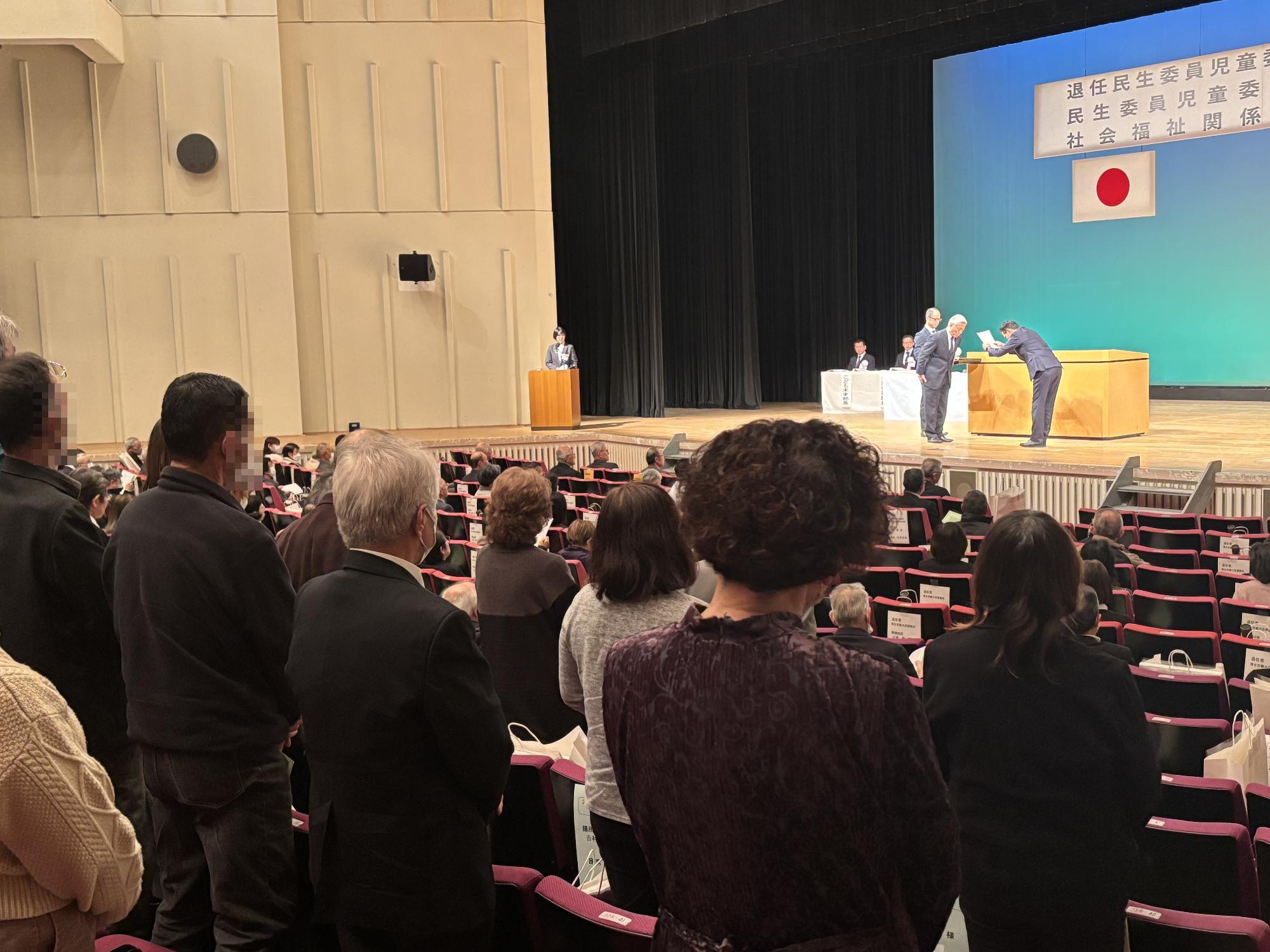 民生委員児童委員委嘱状伝達