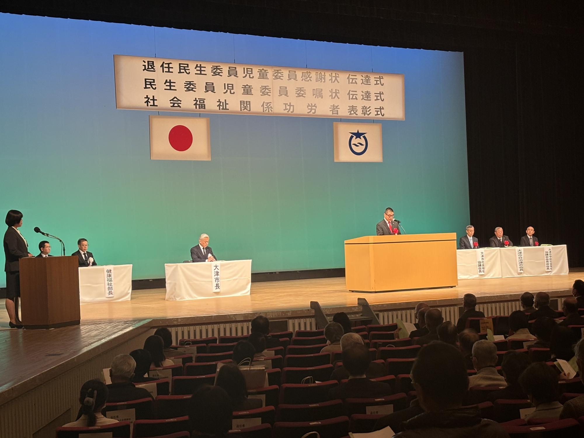 来賓祝辞　大津市議会議長