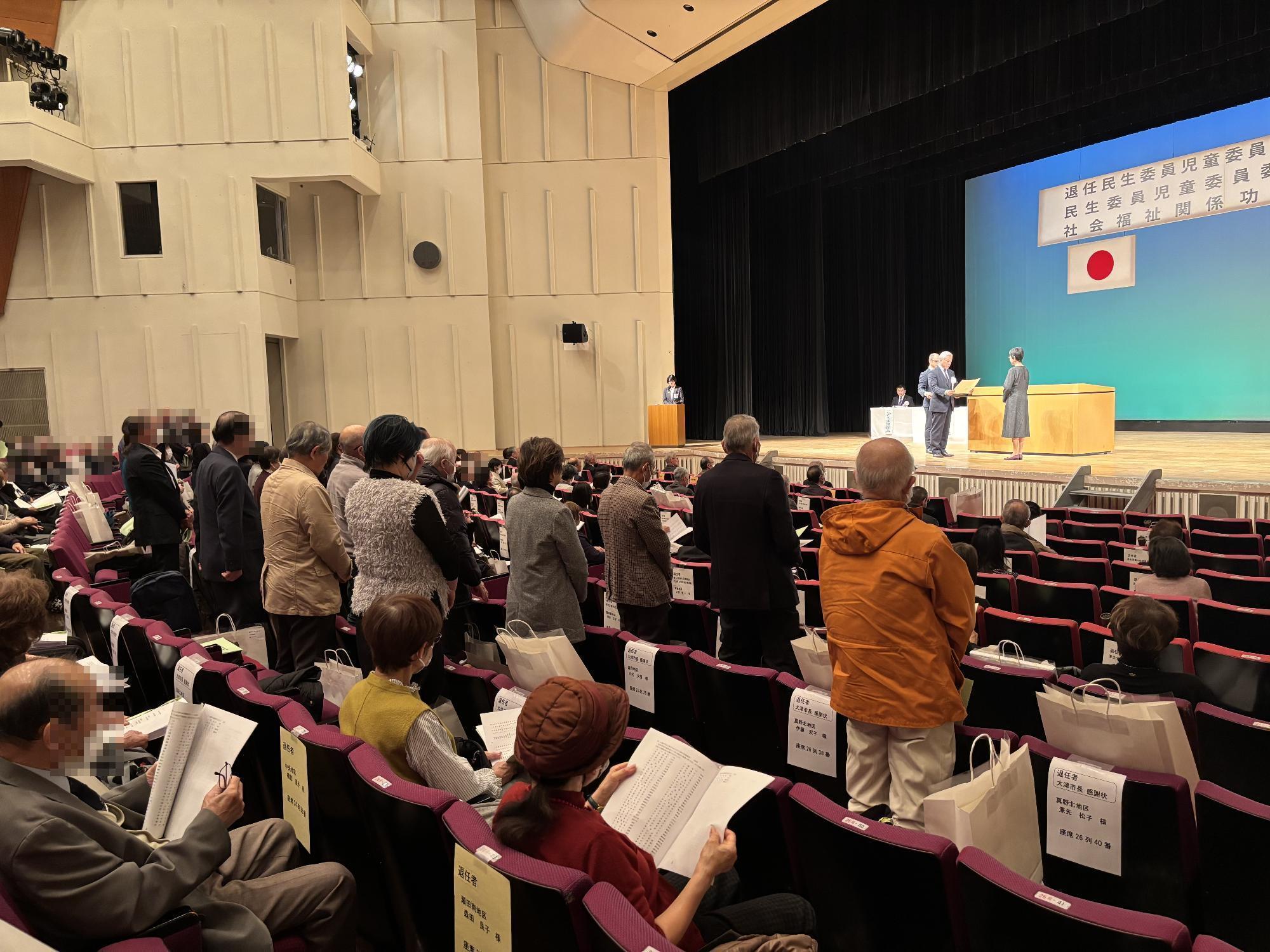 大津市長感謝状