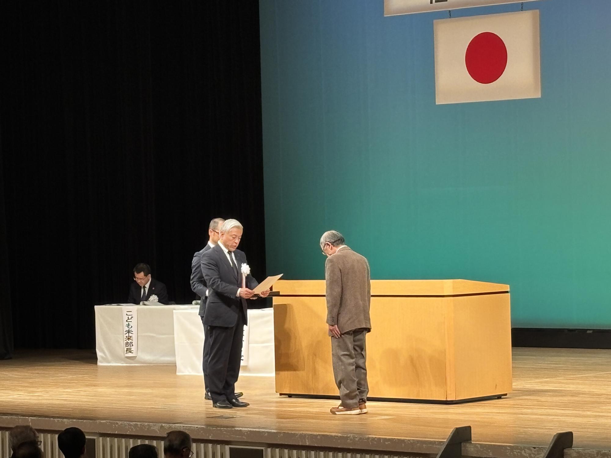 主任児童委員指名状の伝達