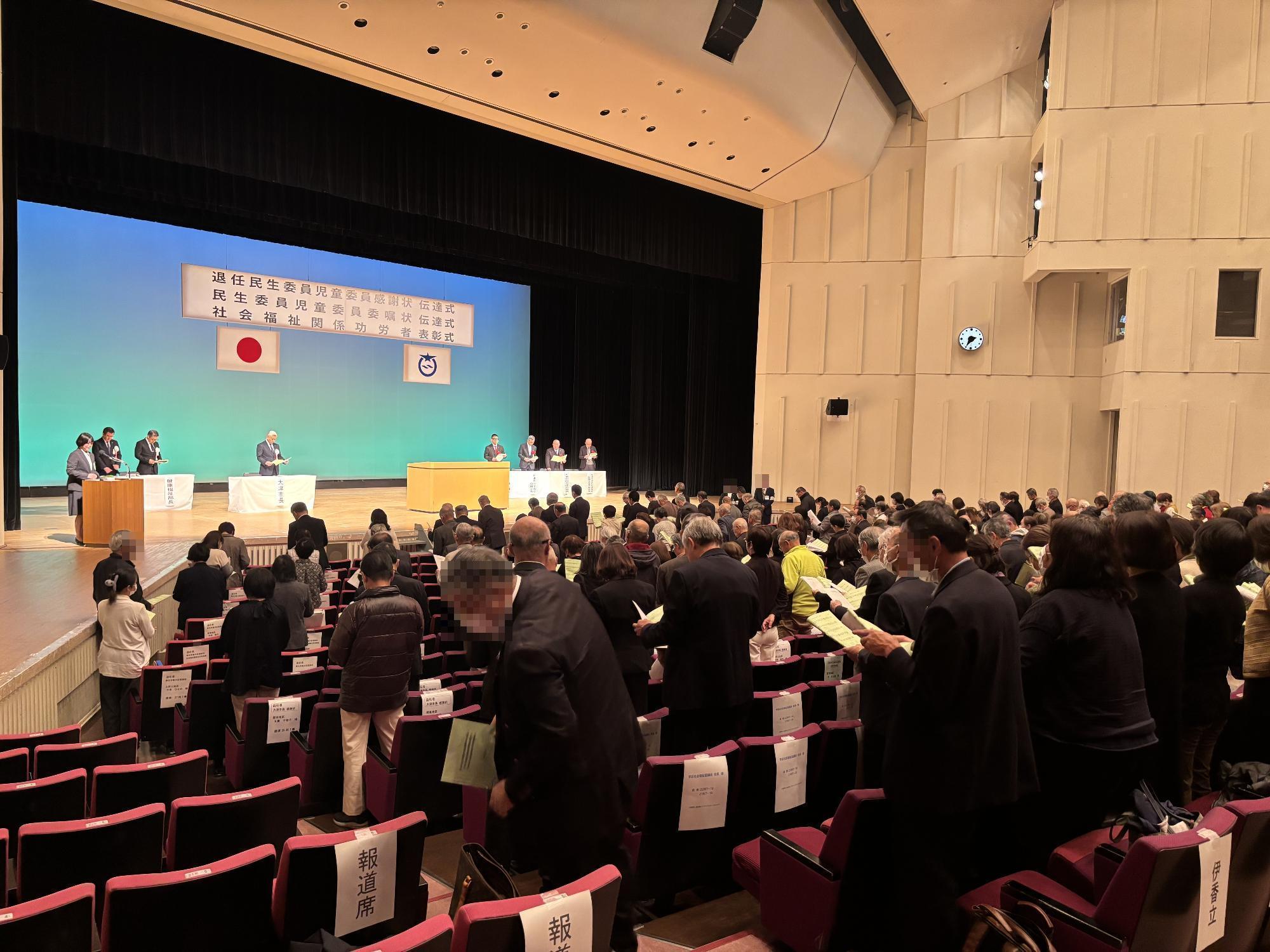 民生委員の歌　斉唱