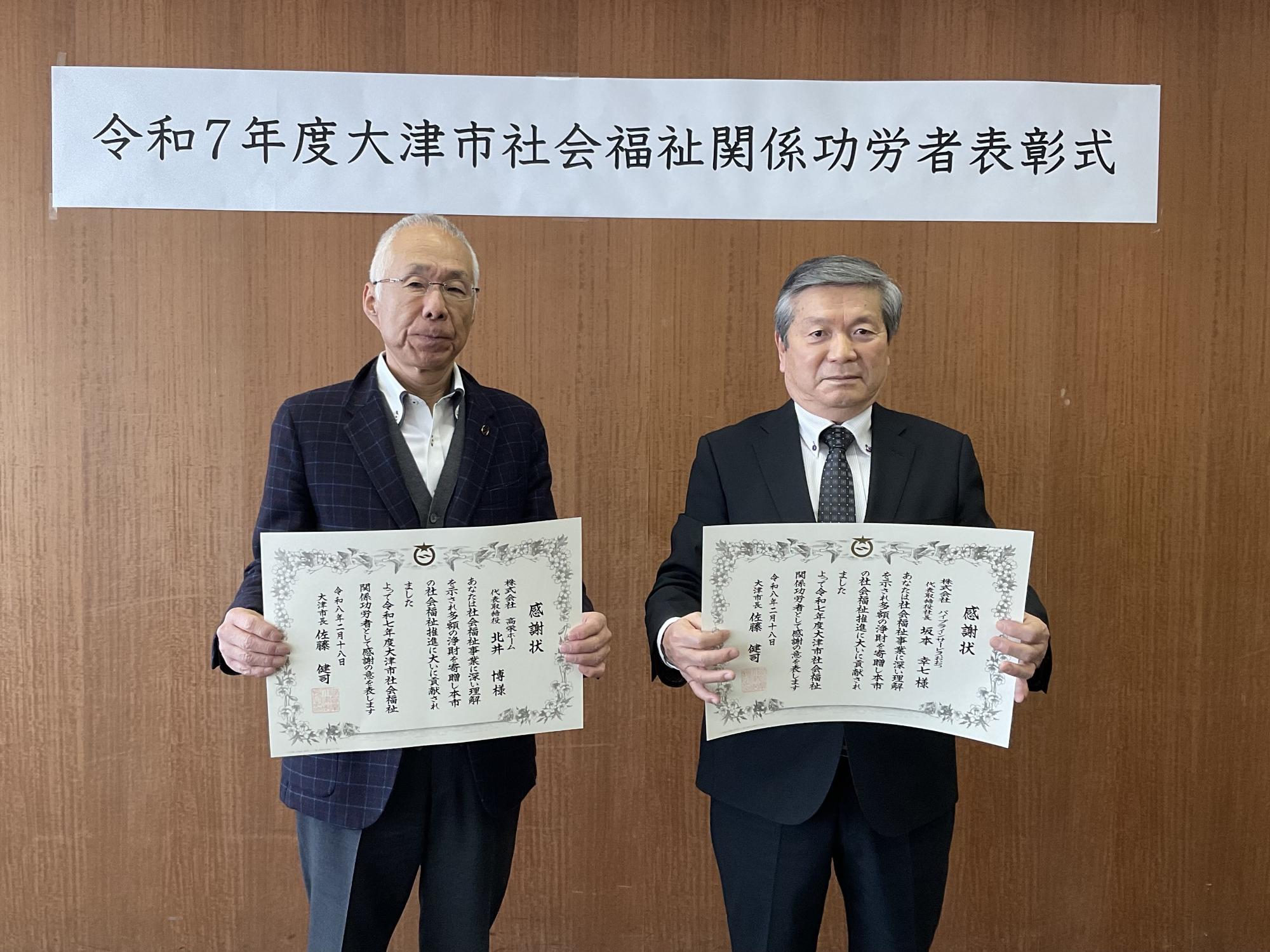 記念撮影の様子