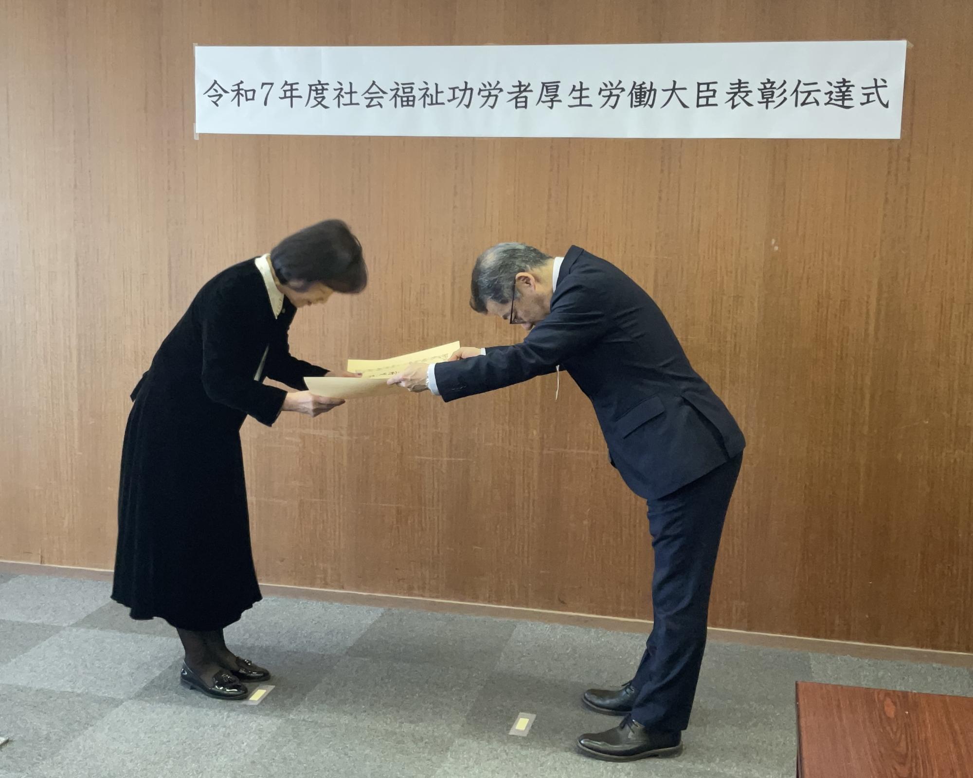 感謝状授与の様子