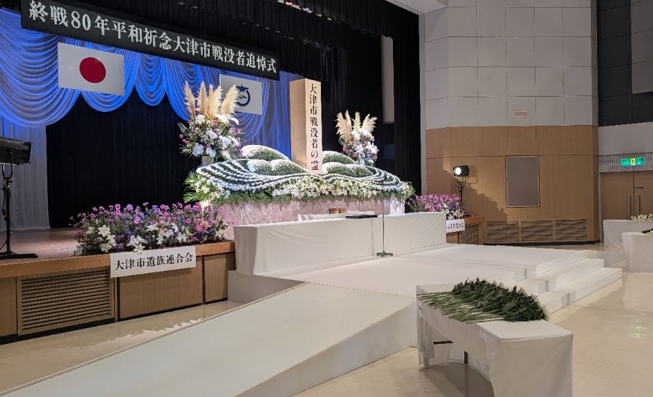 追悼式会場内の様子