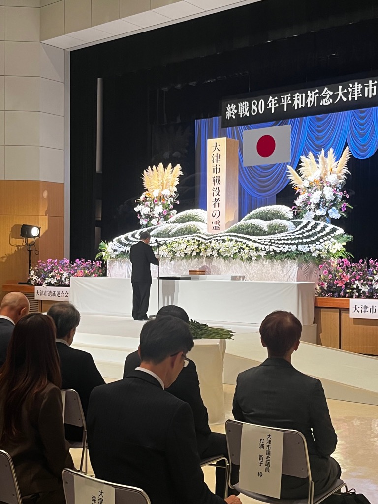 大津市遺族連合会会長追悼の辞の様子