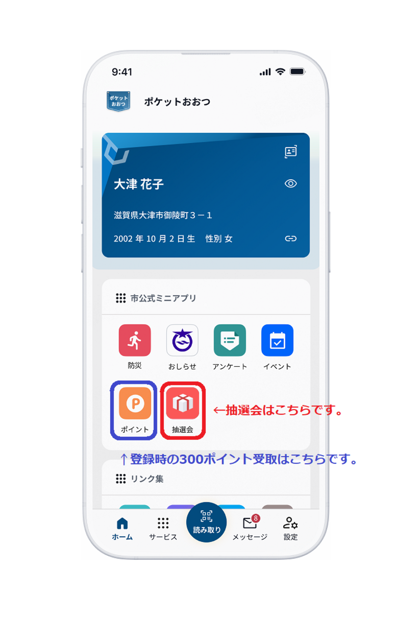 スマホ　イメージ画像2