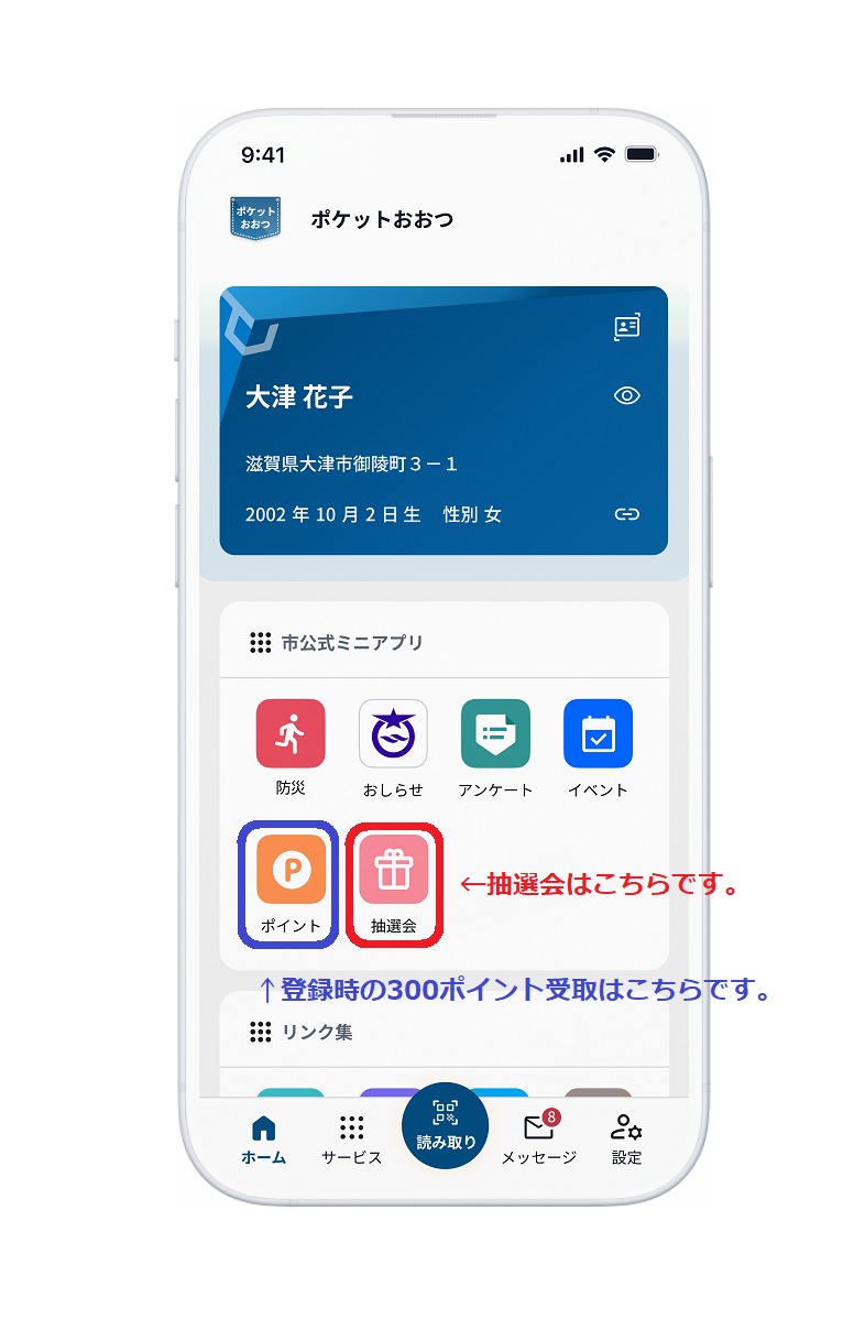 スマホ　イメージ画像