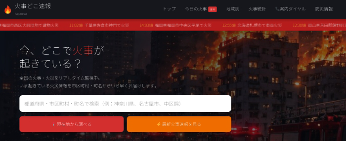 ページトップ