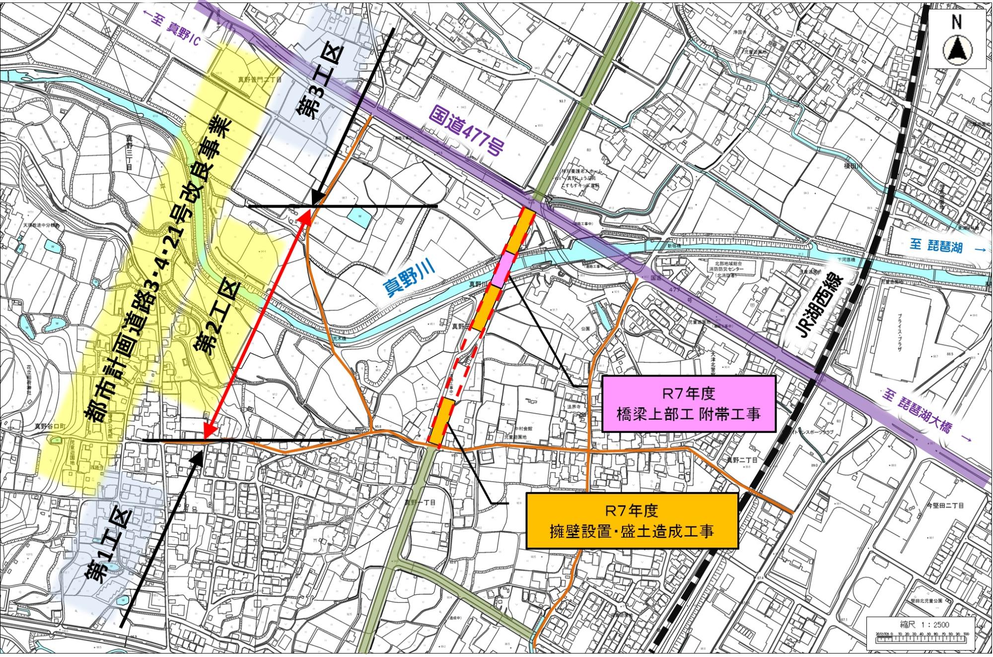 施工位置図
