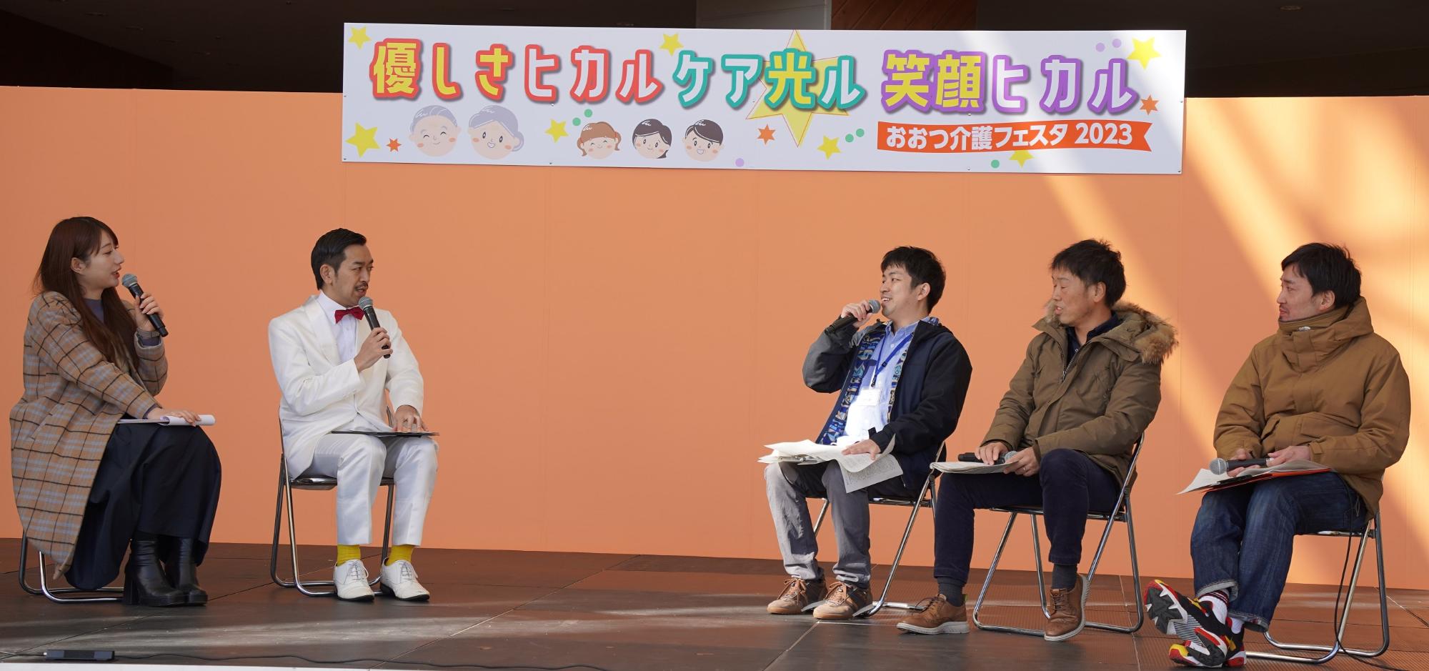 ムーディ勝山さんと介護職員とのトークショーの写真