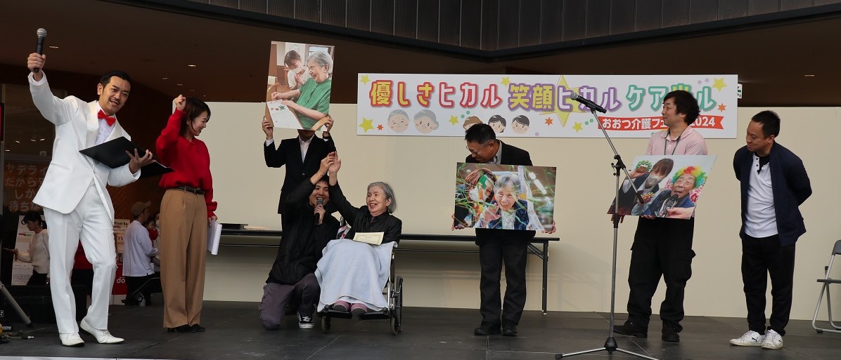 おおつ介護フェスタ2024の様子