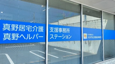 建物の写真