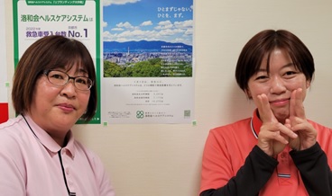 笑顔の女性介護職員さんの写真