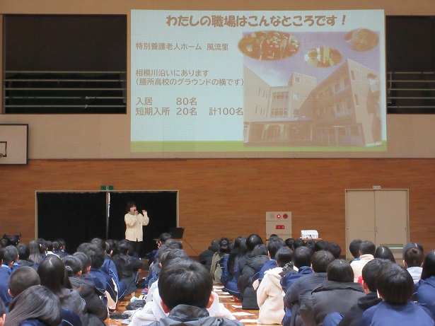 粟津中学校講話