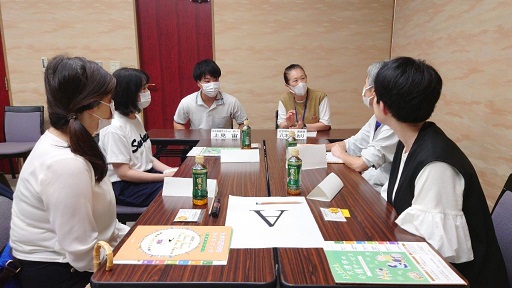 交流会グループA