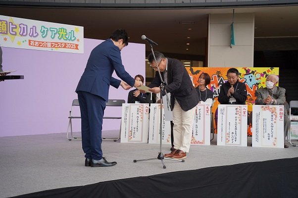 川柳コンテスト介護職員部門入賞に際し表彰を受ける事業所職員の様子