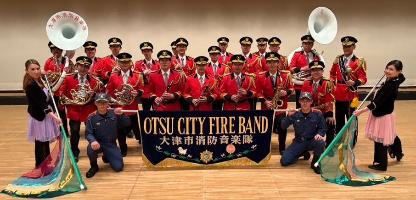 大津市消防局消防音楽隊