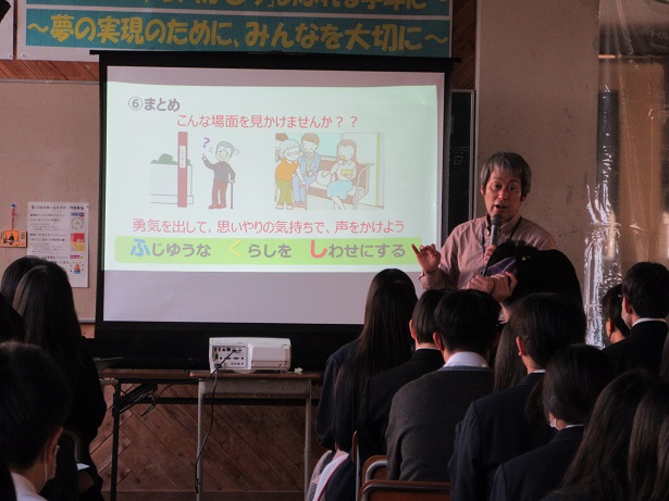 真野中学校出前講話2