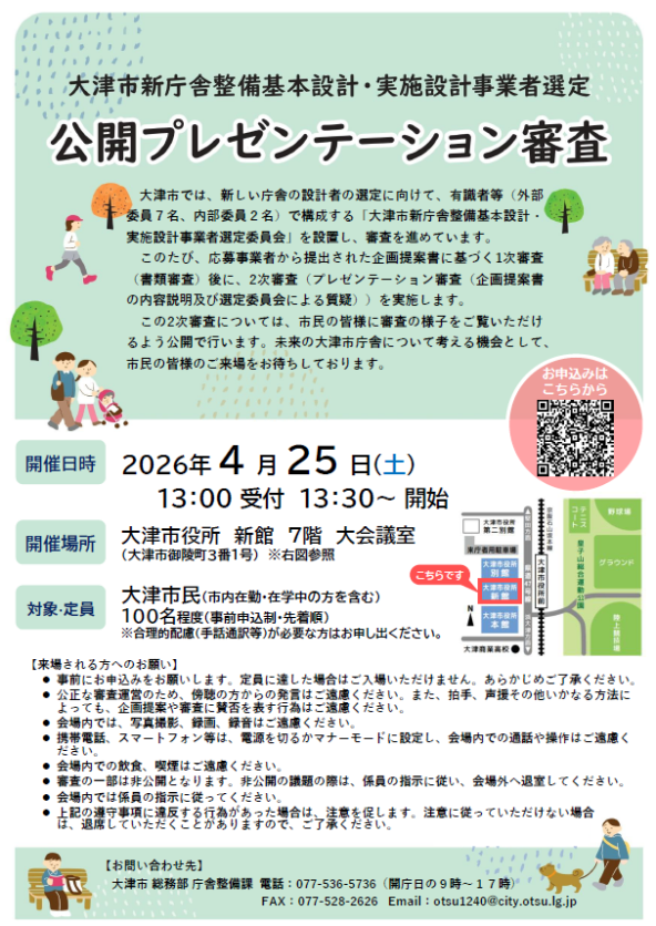 パンフレット画像