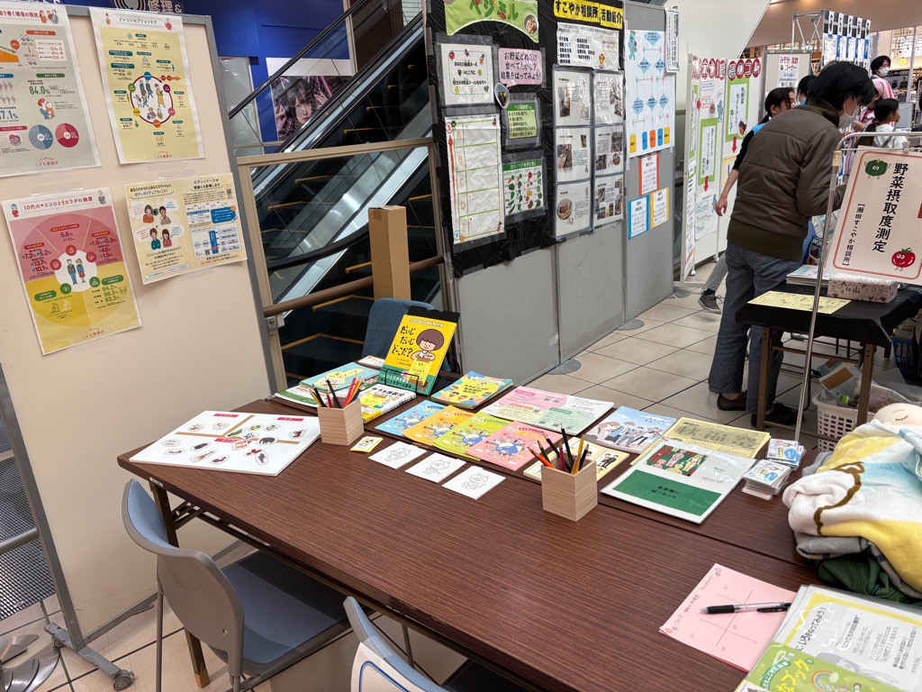 プレコンセプションケア啓発コーナー1