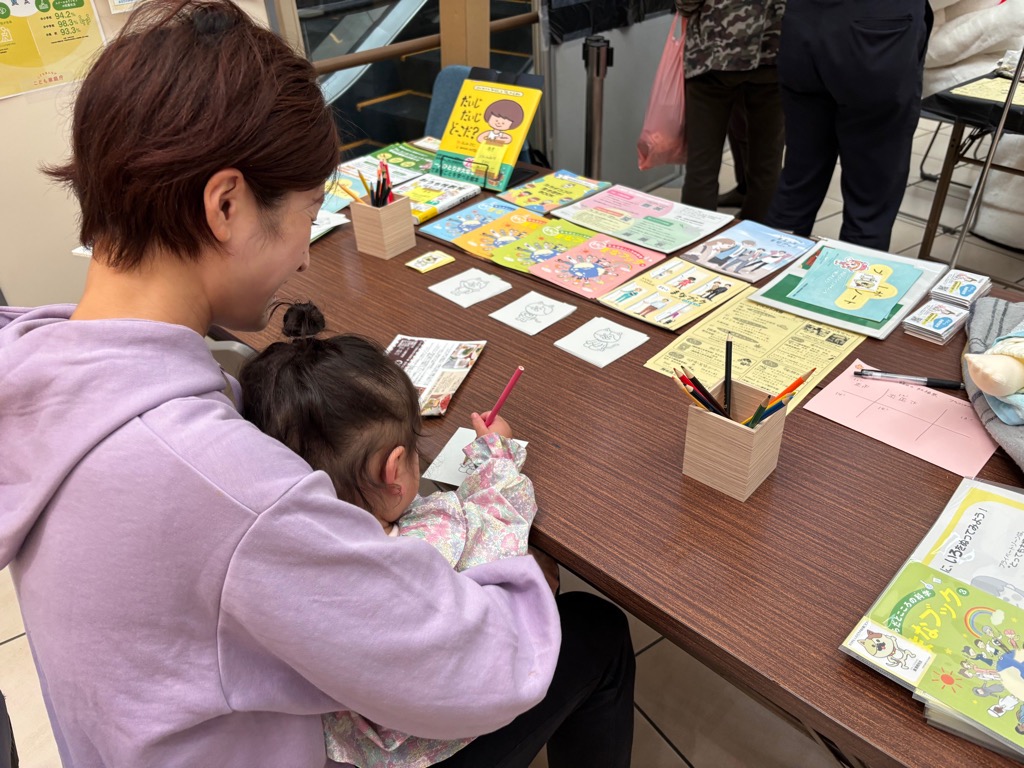 ぬりえコーナー