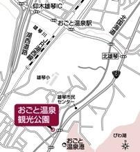 大津市おごと温泉観光公園地図画像