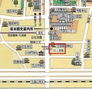 公人屋敷の地図