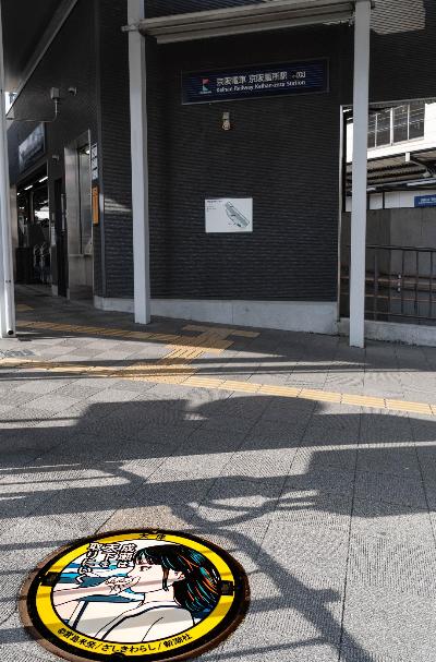 「成瀬は天下を取りにいく」デザインマンホール