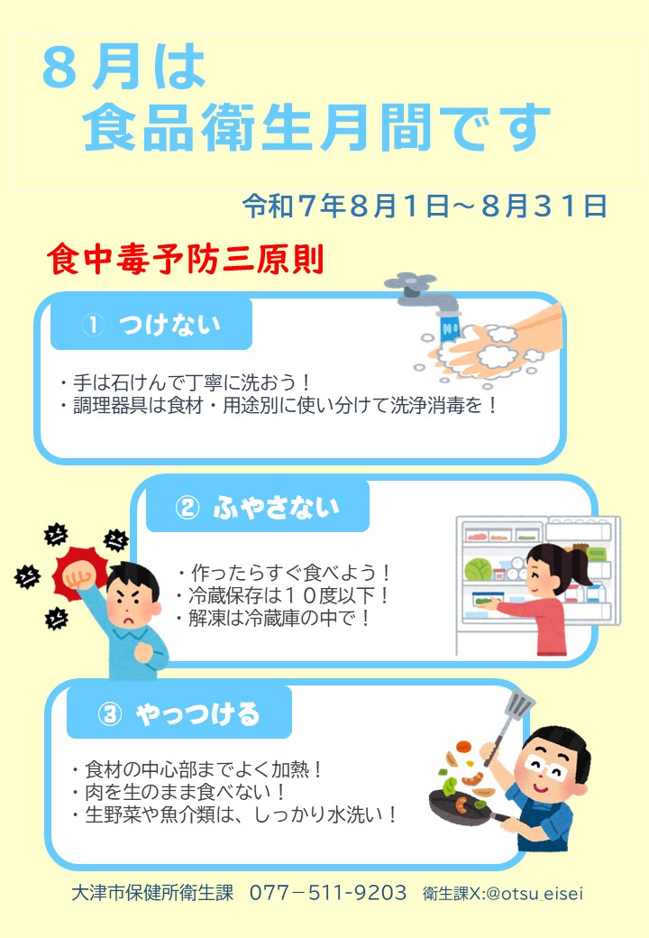 ポスター画像