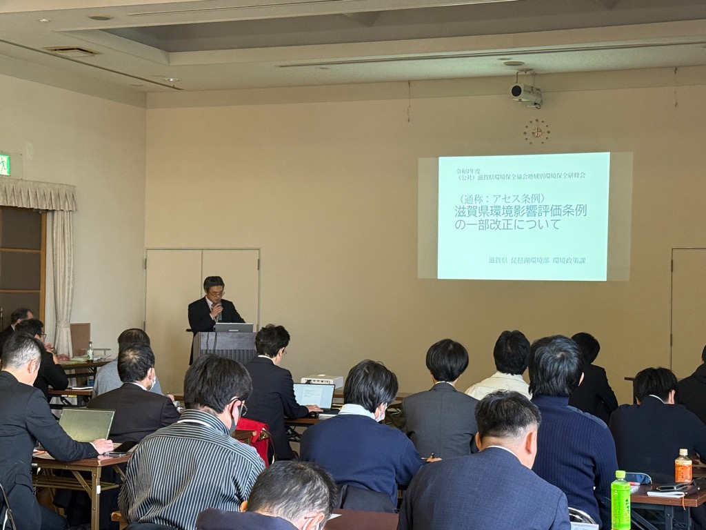 滋賀県琵琶湖環境部環境政策課　講演の様子