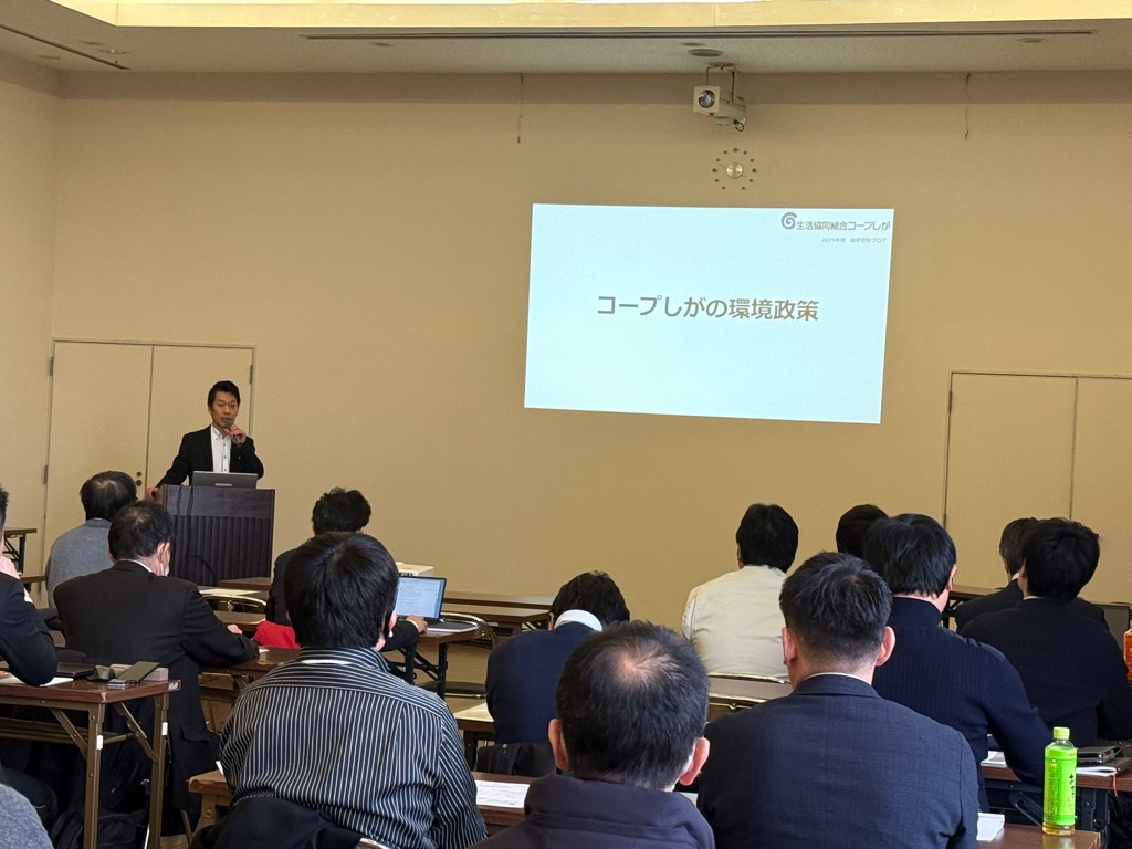 生活協同組合コープしが様　講演の様子