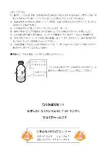 猫が庭に入らないようにする方法