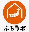 ふるラボ
