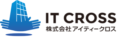 ロゴ画像 IT CROSS 株式会社アイティークロス