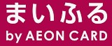 まいふる by AEON CARD