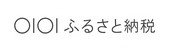 マルイふるさと納税